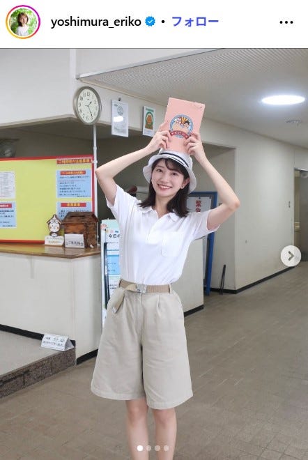 吉村恵里子アナウンサーInstagramより