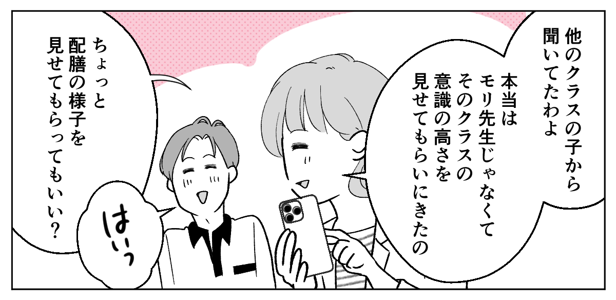 4_2_2