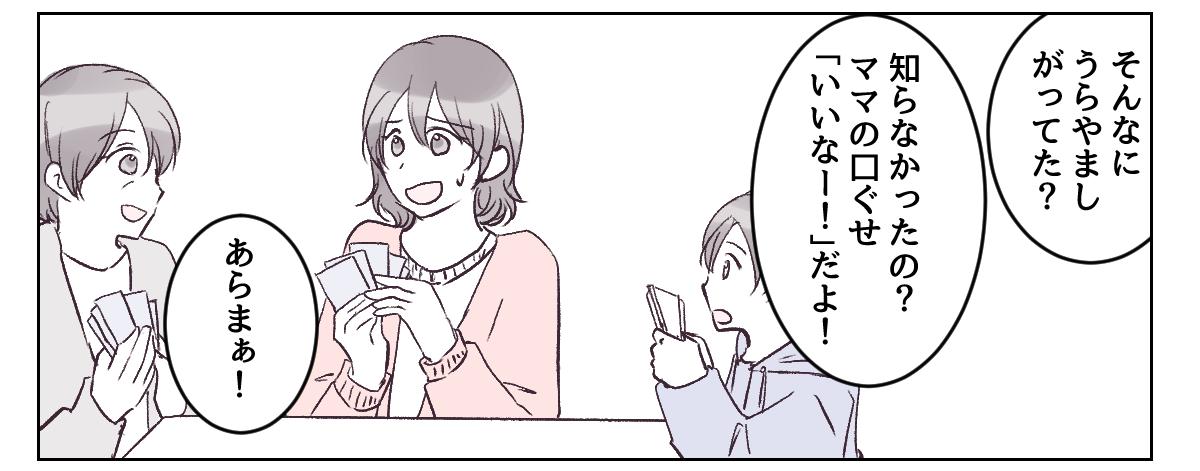 2_3_2