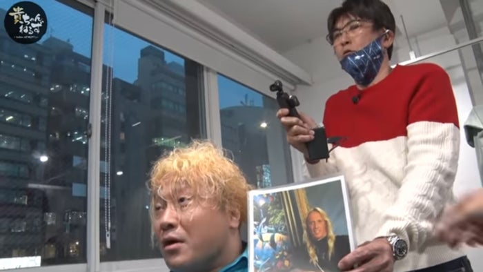 永野 石橋貴明のドッキリで ラッセン風 金髪パーマに変身 モデルプレス 永野 石橋貴明のドッキリで ラッセン風 金髪パーマに変身 モデルプレス