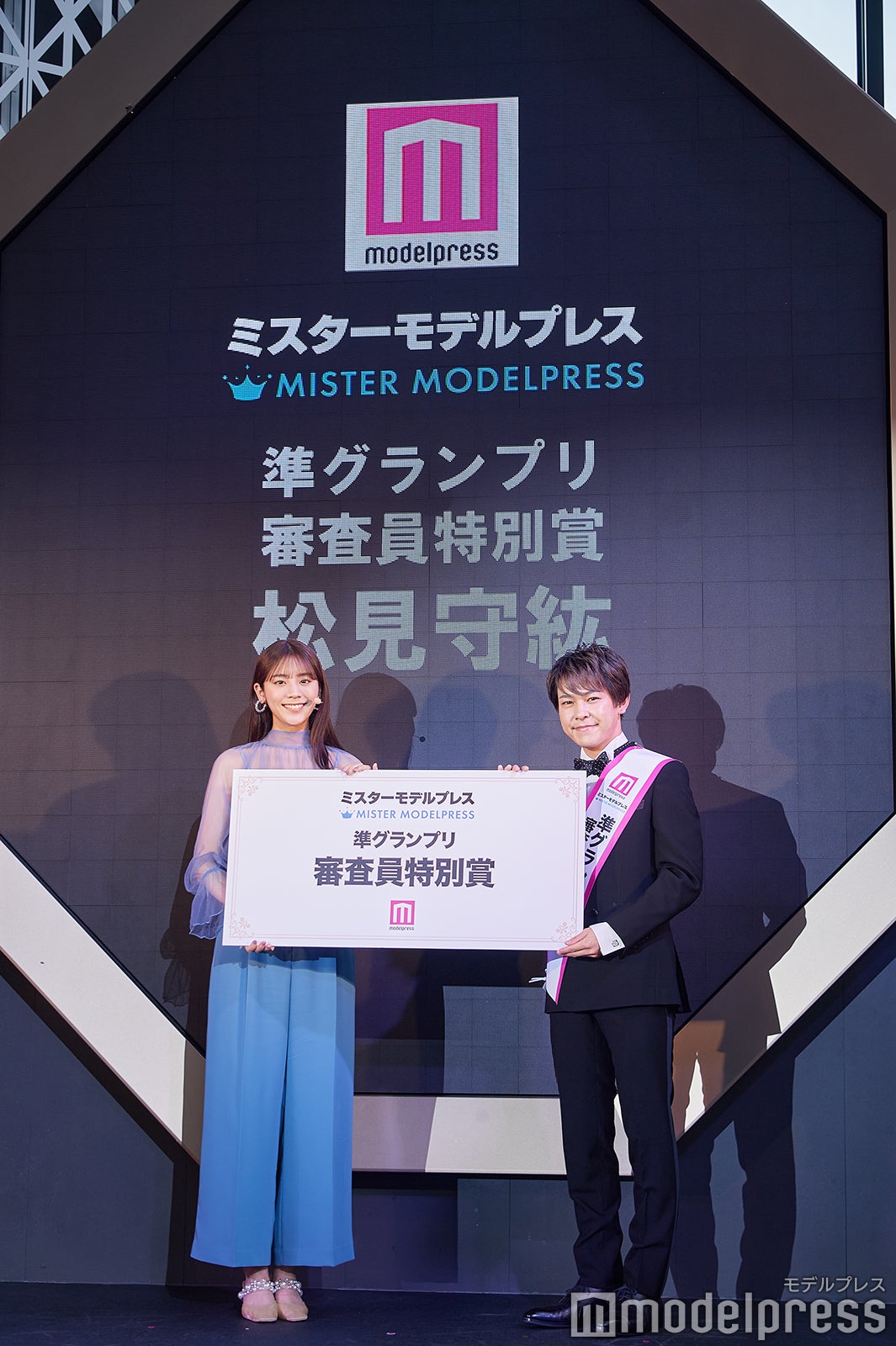 貴島明日香、「ミスターモデルプレス」審査員特別賞・松見守紘さん（C）モデルプレス