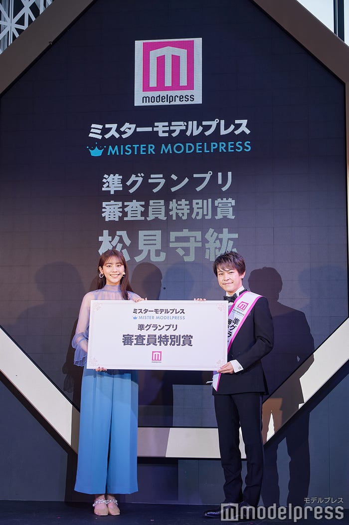 貴島明日香、「ミスターモデルプレス」審査員特別賞・松見守紘さん(C)モデルプレス