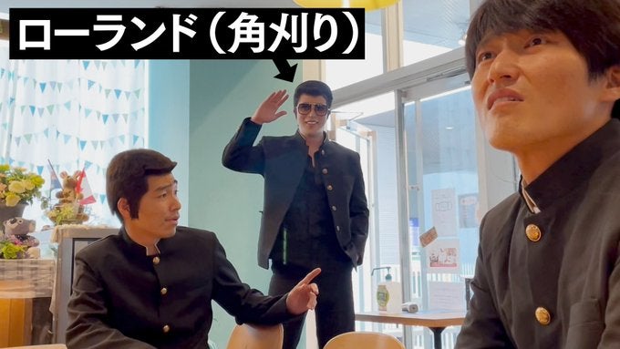 ROLAND、ジャルジャルと人生初コント「角刈りなのにカッコイイ」と反響集まる