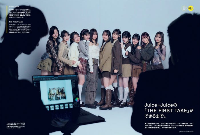 Juice=Juice(C)BRUTUS/マガジンハウス