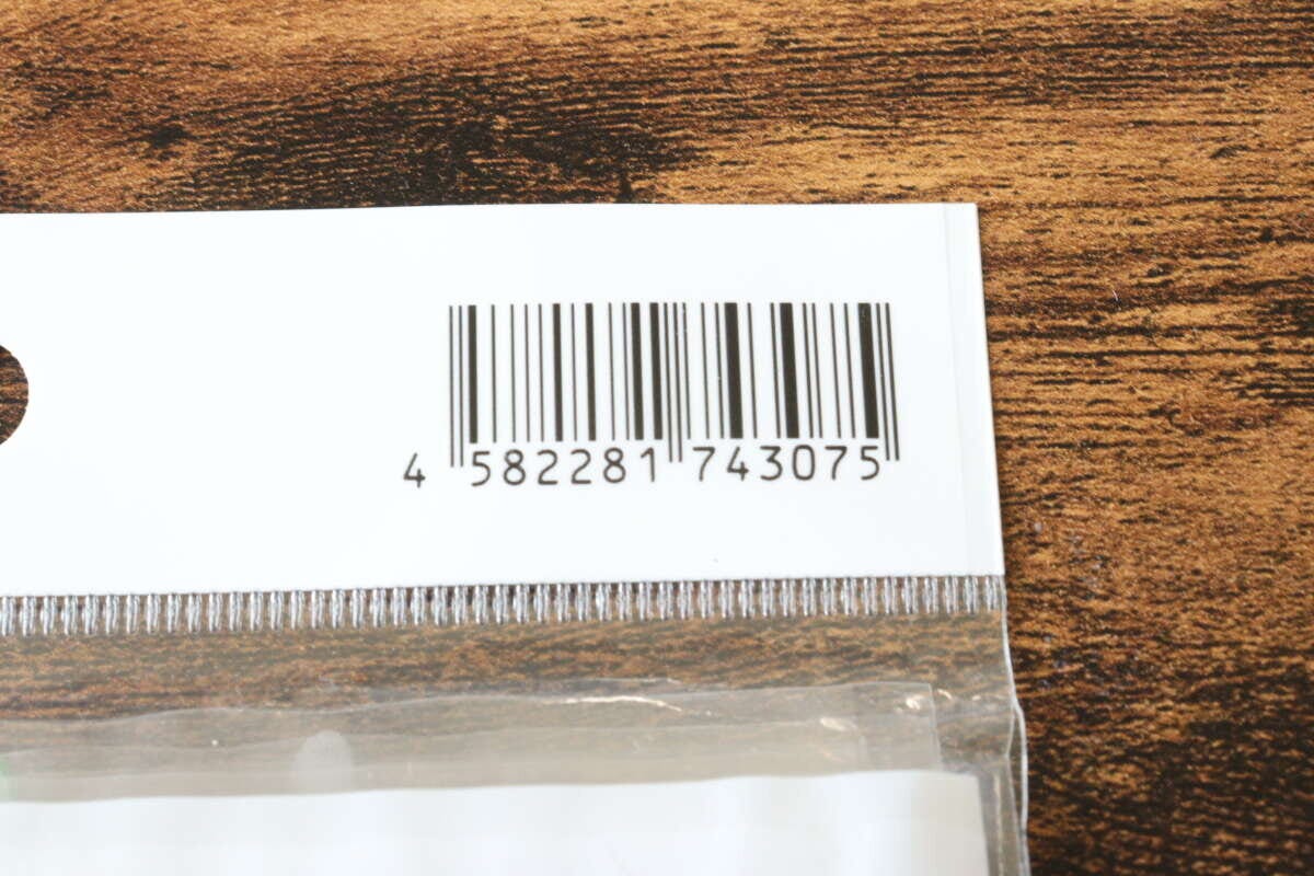 大葉のジッパー袋　3枚入り　JANコード