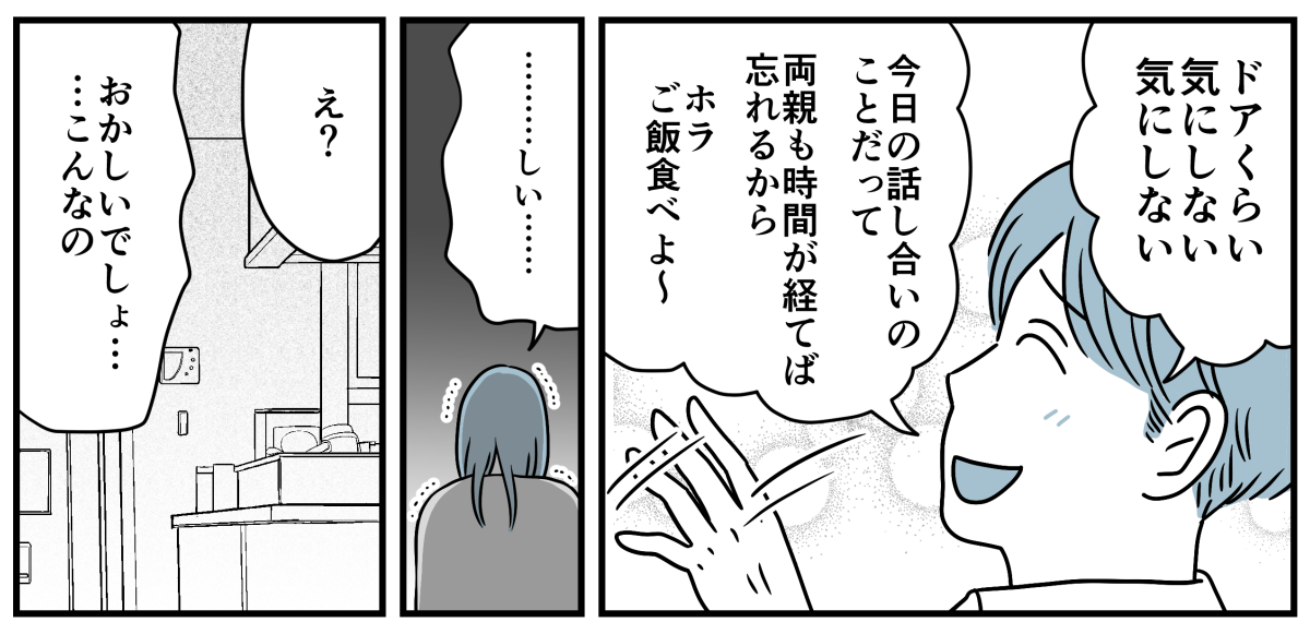 5_3_1