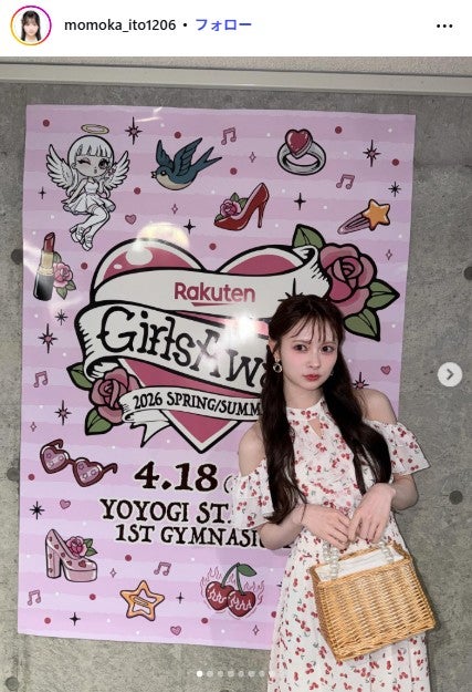 伊藤百花Instagramより