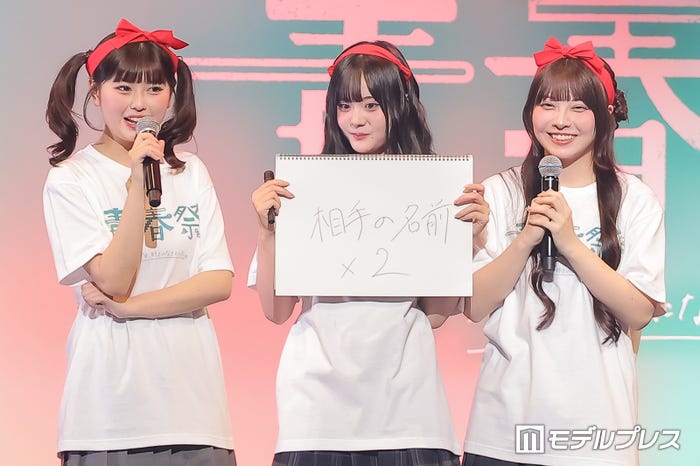 長浜広奈、川野明愛、永瀬碧(C)モデルプレス