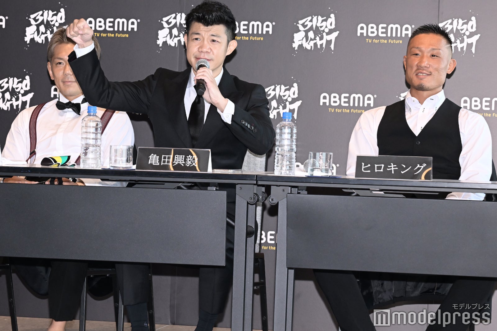皇治、亀田興毅、ヒロキング （C）モデルプレス