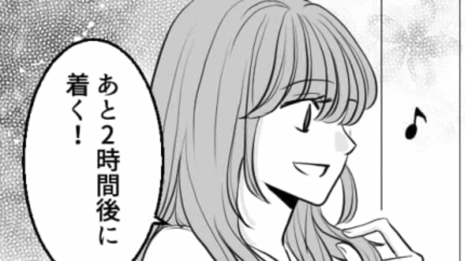 友だちが【2時間遅刻】！？挙げ句の果てには自分が待つのはイヤって…流石にありえない！