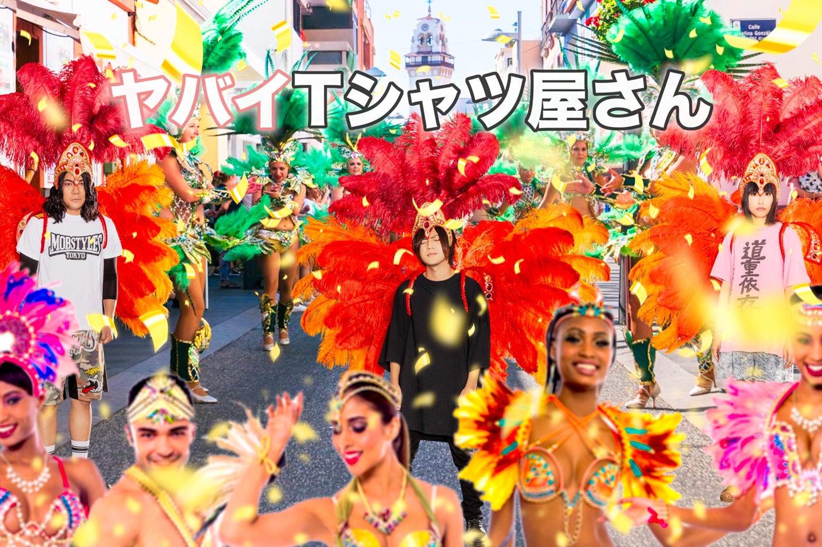 ヤバイTシャツ屋 （提供画像）