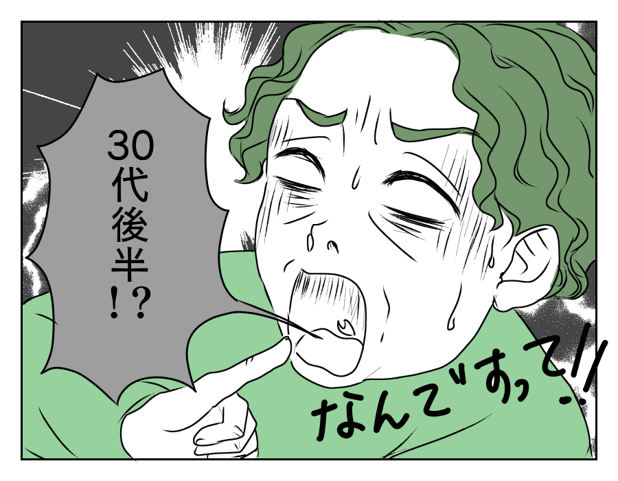 出産するまでは結婚NG！？　1_3