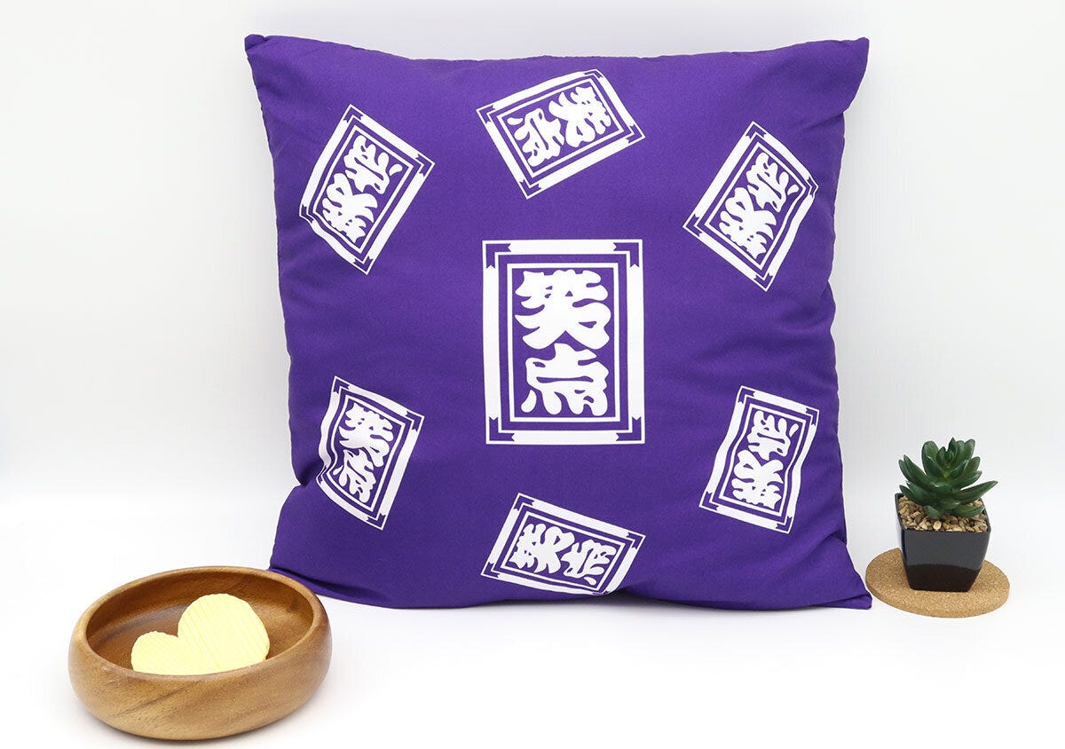 笑点座布団クッションと木製ボウルのお菓子、多肉植物を並べたインテリア風の飾り付け