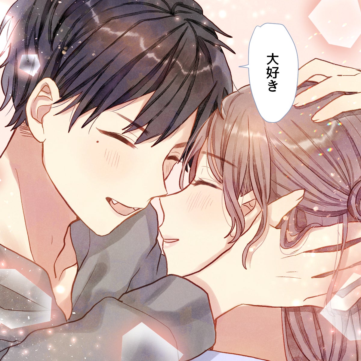 彼に言われたい キスしたあとの甘 いセリフvol 3 モデルプレス