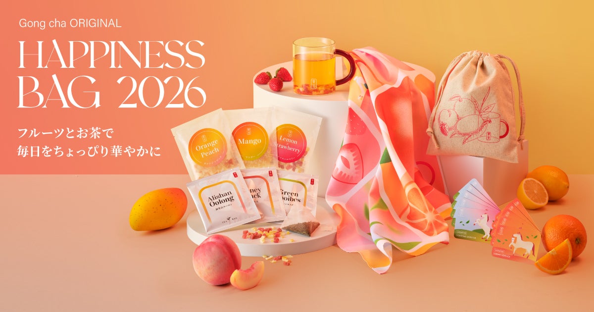 Gong cha ORIGINAL「HAPPINESS BAG 2026」販売価格：8,200円（税込・送料込み）（提供写真）