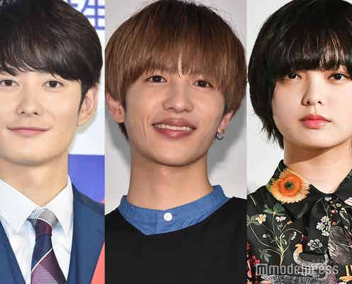 岡田将生&平手友梨奈、志尊淳バースデー祝福 笑顔のサプライズ動画公開「3人でご飯行きましょう」