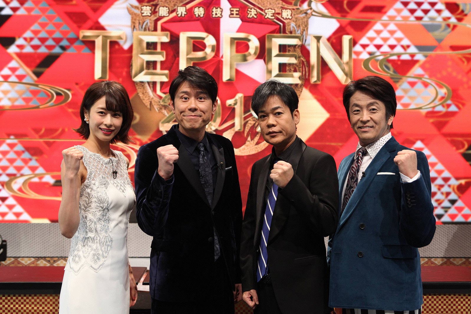 加藤綾子アナウンサー、ネプチューン／11日放送「芸能界特技王決定戦 TEPPEN 2019 冬の陣」より（C）フジテレビ