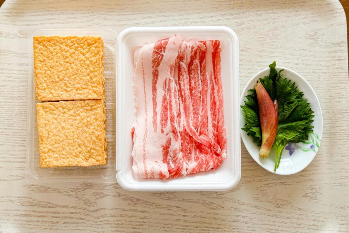厚揚げの肉巻き