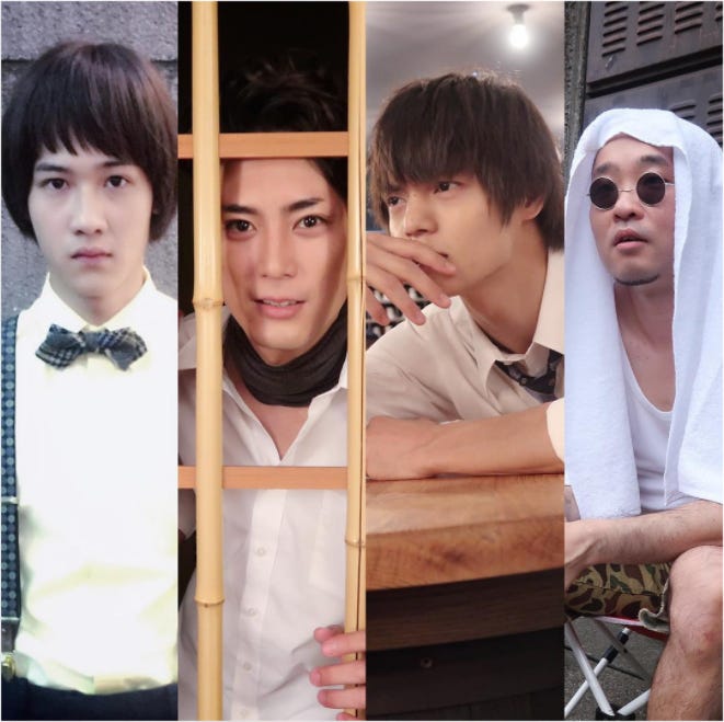 葉山奨之、間宮祥太朗、窪田正孝、今野浩喜(画像提供:カンテレ・フジテレビ)