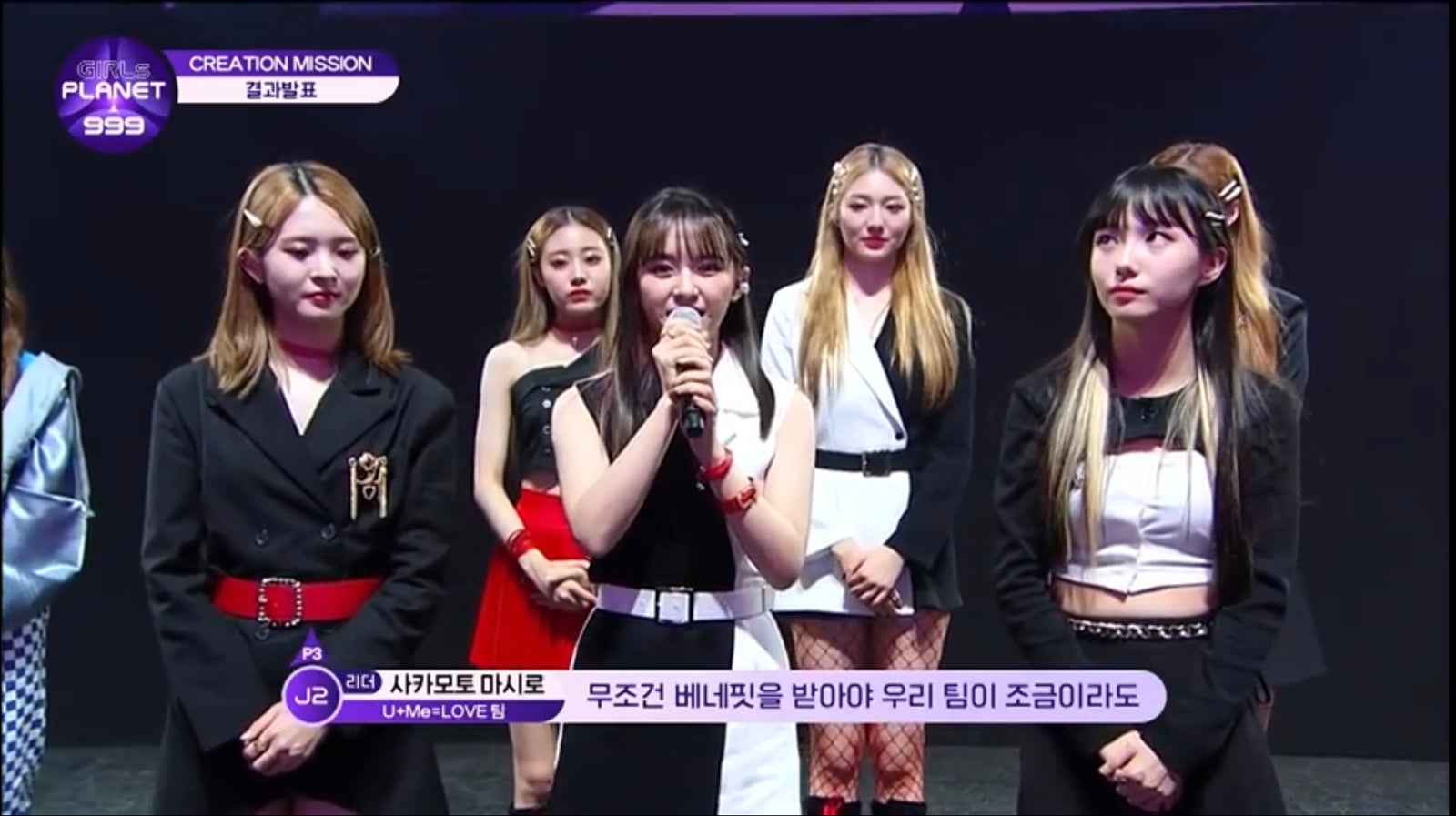 「Girls Planet 999 ： 少女祭典」第10話 （C）CJ ENM Co., Ltd, All Rights Reserved