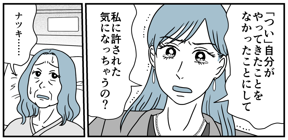 14_2_1