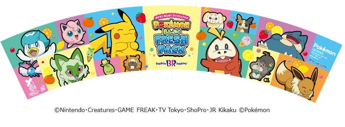 (C)Nintendo・Creatures・GAME FREAK・TV Tokyo・ShoPro・JR Kikaku (C)Pokemon