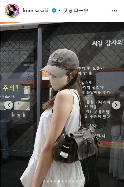 佐々木久美Instagramより