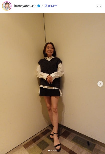 加藤綾菜Instagramより