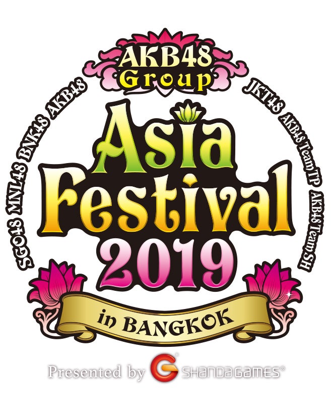 「AKB48 Group Asia Festival 2019」（C）AKS