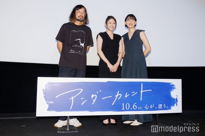 今泉力哉監督、真木よう子、江口のりこ(C)モデルプレス
