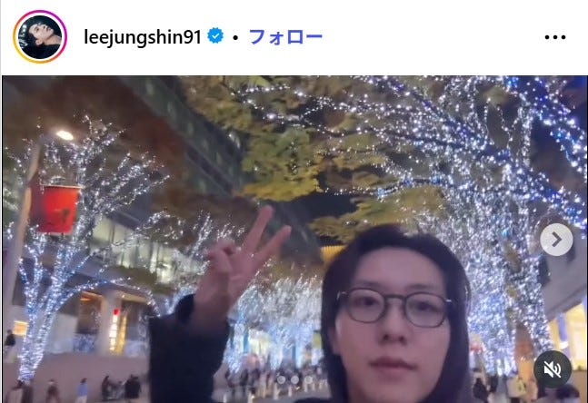 イ・ジョンシンInstagramより