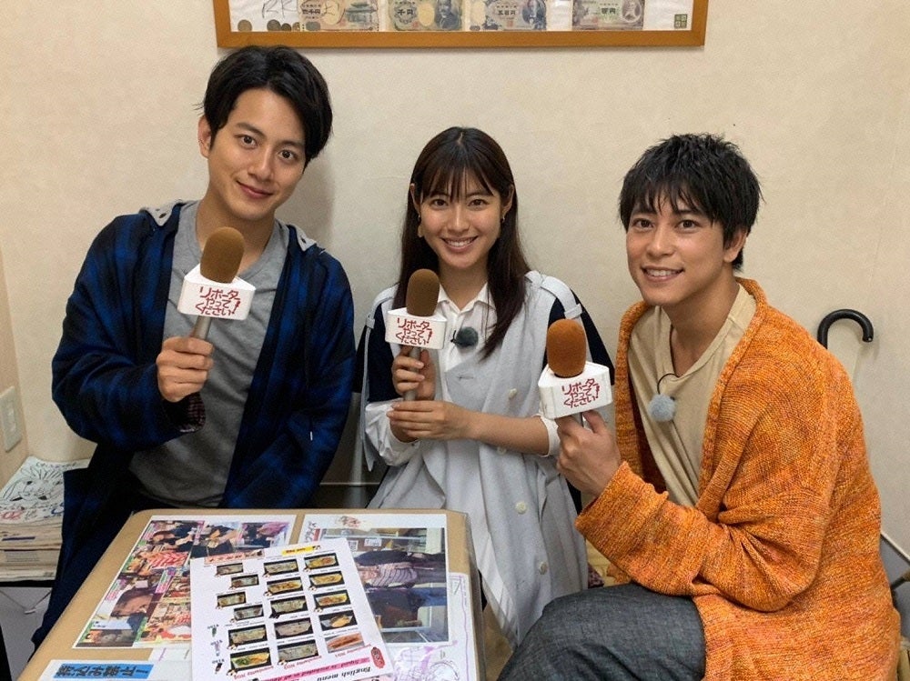 溝端淳平、瀧本美織、佐野岳（C）フジテレビ