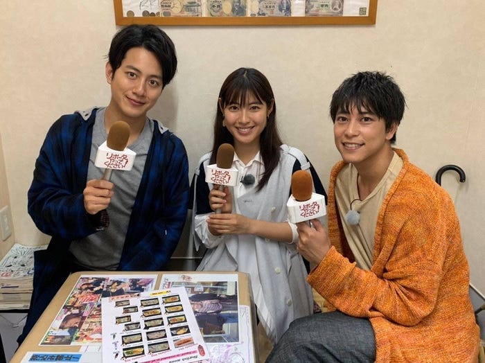 溝端淳平、瀧本美織、佐野岳(C)フジテレビ