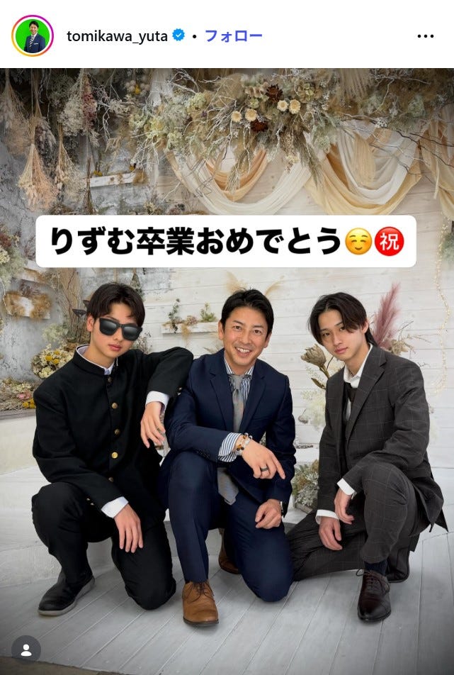 富川悠太Instagramより