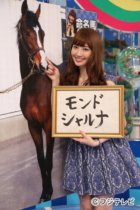 小嶋陽菜（C）フジテレビ