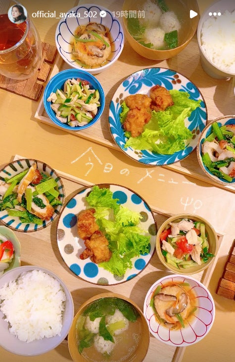 小松彩夏Instagramストーリーズより