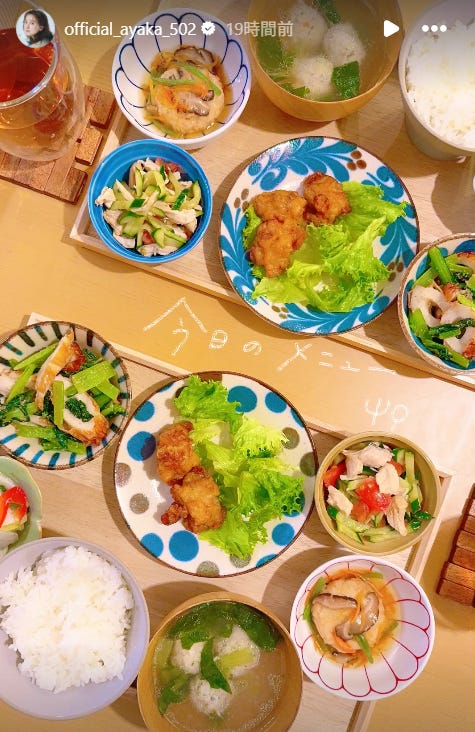 小松彩夏Instagramストーリーズより