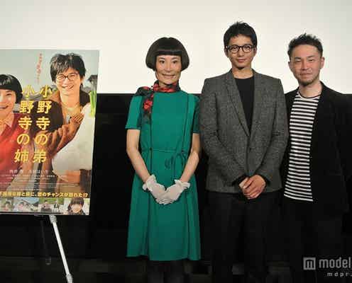 向井理「最後かと思うと切ない」胸中を明かす