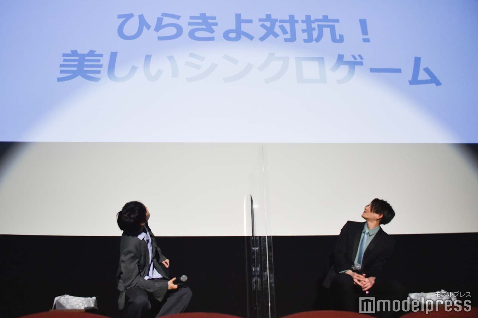 萩原利久、八木勇征 （C）モデルプレス