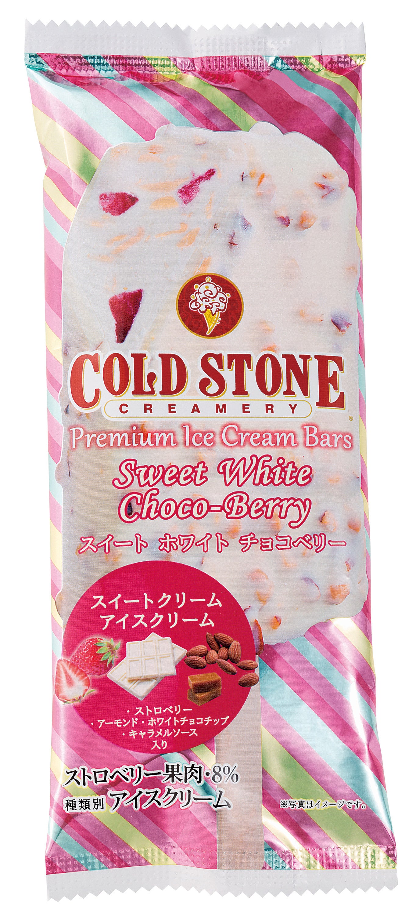 「スイート ホワイト チョコベリー」270円（税込）
