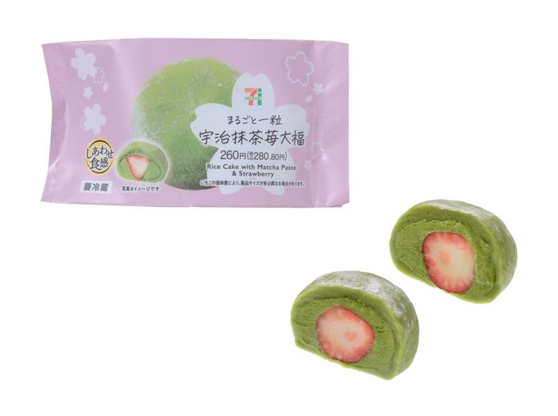 まるごと一粒　宇治抹茶苺大福（税込280.80円）（提供写真）