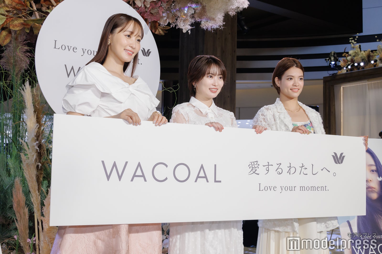 菅井友香、志田未来、阿部詩（C）モデルプレス