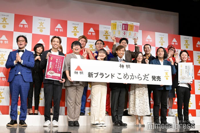 (後列左から)Dr.ハインリッヒ(幸・彩)、ビスケットブラザーズ(きん・原田泰雅)、コットン(西村真二・きょん)、ですよ。(前列左から)アインシュタイン(稲田直樹・河井ゆずる)、蛙亭(中野周平・イワクラ)、藤尾益雄社長、野々村友紀子、見取り図(盛山晋太郎・リリー) (C)モデルプレス