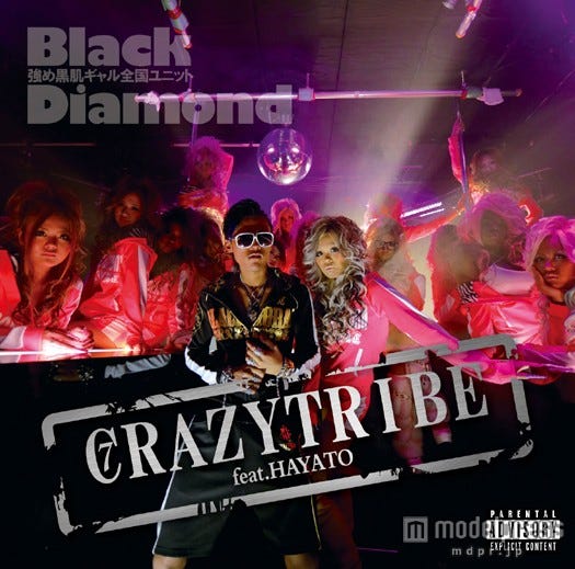 black diamond「CRAZY TRIBE feat.HAYATO/PERSONA」(2014年4月4日発売)