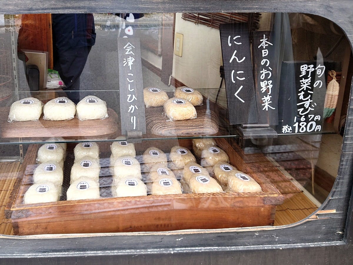 週に3日（火・木・土曜）のみ店頭で「おむすび」を販売