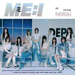 ME:I デビューシングル「MIRAI」初回限定盤B（C）LAPONE GIRLS