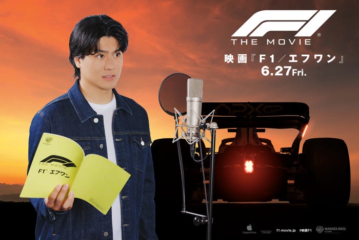 森本慎太郎(C)2025 WARNER BROS. ENT. ALL RIGHTS RESERVED.