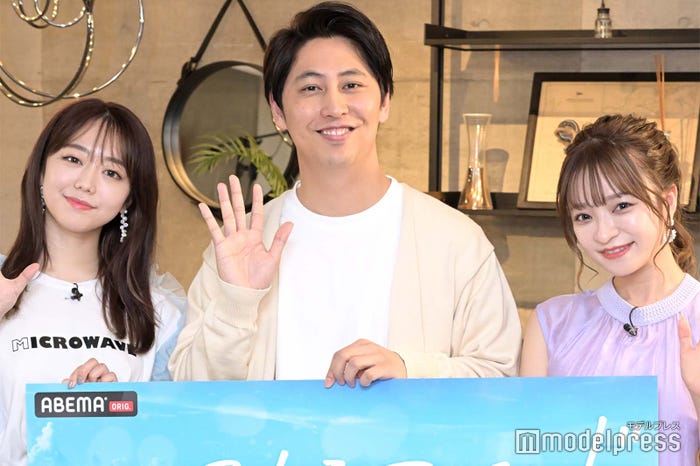 峯岸みなみ、屋敷裕政、さおりん (C)モデルプレス