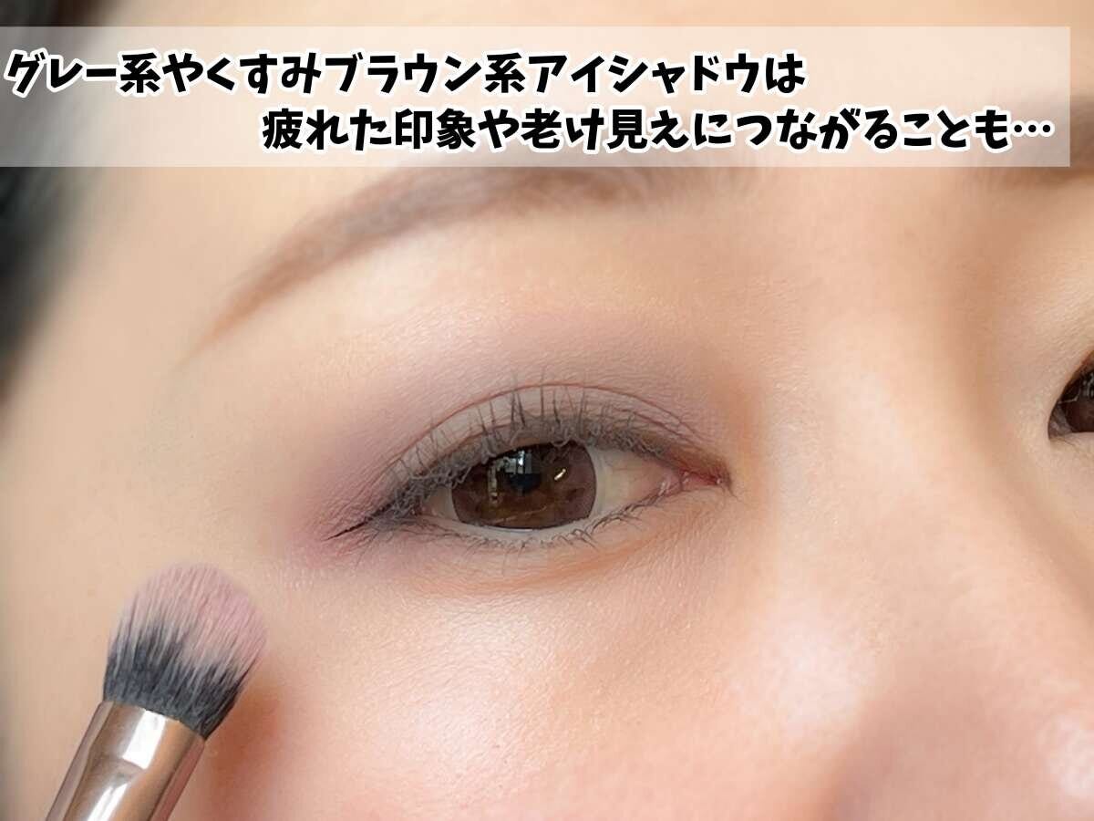 グレーやくすみブラウン系アイシャドウを広範囲に塗った40代の目元の例