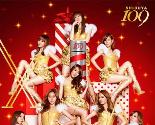 AFTERSCHOOL、少女時代に続き渋谷109をジャック 超ミニスカで美脚披露